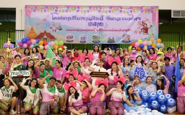 ประมวลภาพ โครงการ สืบสานศิลป์ วัฒนธรรมไทย พารามิเตอร์รูปภาพ 64